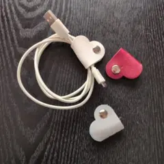 レザー製 ケーブルクリップ ハート型