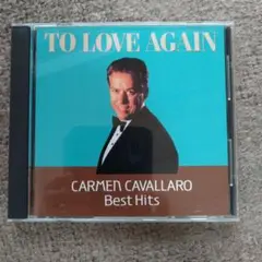 【未使用に近い】輸入盤CD★カーメン・キャバレロ■ TO LOVE AGAIN