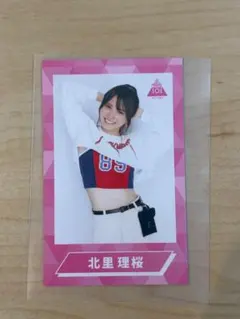 2026年最新】北里理桜の人気アイテム - メルカリ