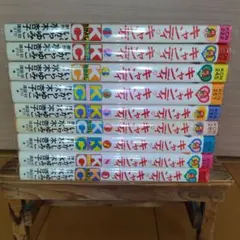 キャンディキャンディ 赤文字統一全巻セット ほぼ新品の極美品