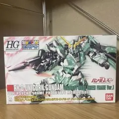ユニコーンシリーズ HG まとめ売り 未組立 HG マラサイ ユニコーンVer.+ イフリート・シュナイド