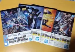 一番くじ ガンダム キャラクターグッズ