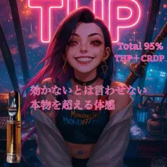 体感系 レモンミント# h4CBH THXE CNP CRDP CRDH cbn fuji cbd SHOP / FUJI 体感系レモンミント # THXE cbd cbn