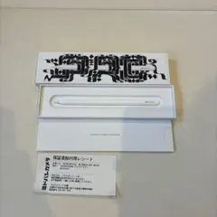 ApplePencilpro (M4 M2対応)購入同日ipad購入45回充電