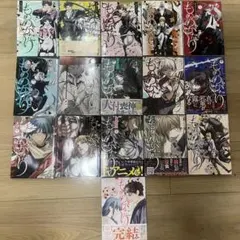 2026年最新】もののがたり全巻の人気アイテム - メルカリ