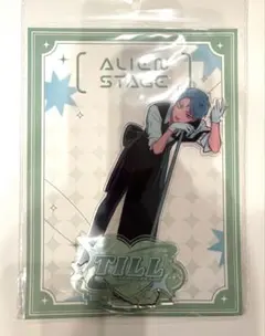 エイリアンステージ ティル