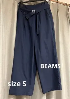 ビームス ワイドパンツ