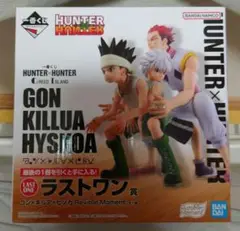 し*ぽ様 一番くじ ラストワン賞 GREED  HUNTER×HUNTER】グリードアイラ | 一番くじ公式ファン