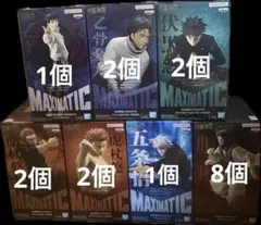 呪術廻戦 MAXIMATIC フィギュア まとめ売り 18点