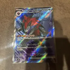 Nのゾロアークex N's Zoroark ex