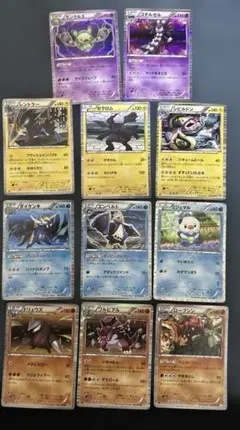 う*ぐ様 ②ポケモンカードセット 11枚