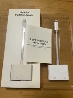Lightning Digital AV Adapter