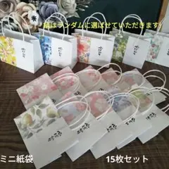 flowerprincess様 リクエスト 2点 まとめ商品