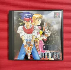 ♦ほぼ未使用に近い....かな♦ PS『GUNNERS HEAVEN 』