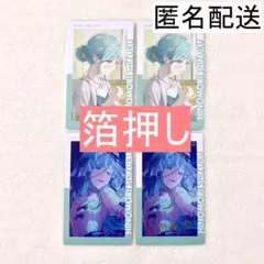 プロセカ 日野森雫 エピカ 箔押し 24C ②