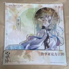 Alice21 Studio 聖園ミカ 纯白誓约シリーズ 第4/9弹 - メルカリ