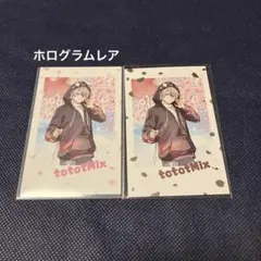 CRフェス ととみっくす レア - メルカリ