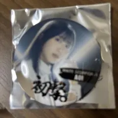 WHITE SCORPION AOI 初撃缶バッジ