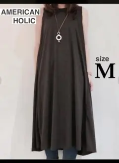 【美品】 アメリカンホリックノースリーブロングワンピース M ダークブラック