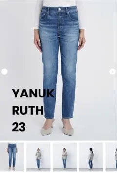 YANUK RUTH ヤヌーク ルース スリムテーパード 23のサムネイル