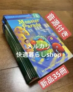 2026年最新】step into readingの人気アイテム - メルカリ