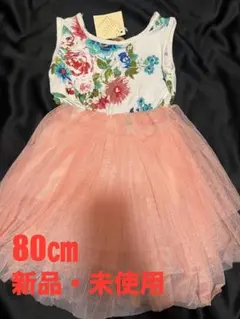 H ワンピース　キッズワンピース　ベビードレス　子供服　80㎝　ピンク