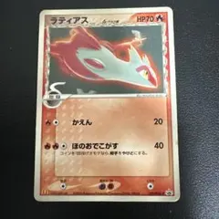 ラティアスδ PROMO PCG-Pプロモカード 120/PCG-Pのサムネイル
