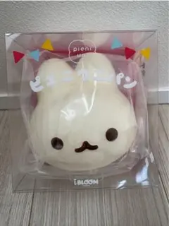 【最安‼︎新品】 ibloom ブルーム スクイーズ ピエニウニパン 白 大