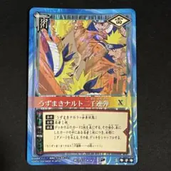 2026年最新】うずまきナルト連弾の人気アイテム - メルカリ