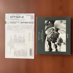 ヒリヤード・アンサンブル　ヤン・ガルバレク　オフィチウム