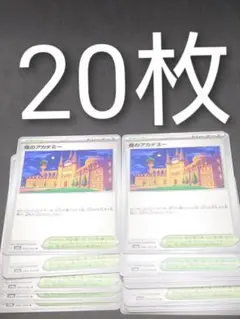 ハンターハンターグリードアイランドカード 豊作の樹 - メルカリ
