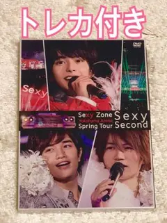 トレカ付き！！！Sexy Second DVD