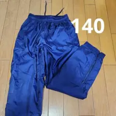 PUMA ジャージ ネイビー 140