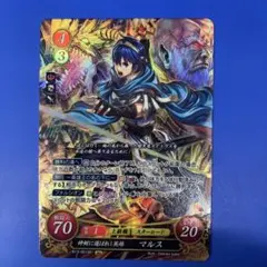 ファイアーエムブレム サイファ TCG 神謀神策の軍師 ルフレ (男) SR