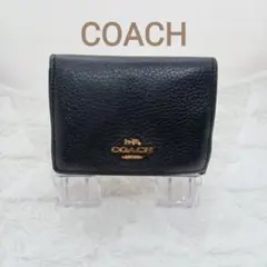 COACH コーチ 三つ折り財布 ブラック レザー ゴールドロゴ コンパクト