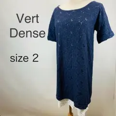 Vert Dense ヴェールダンス チュニックのサムネイル