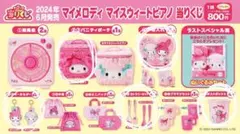 マイメロ1番くじ2等バニティバッグ