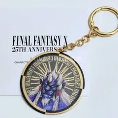 アーロン メタルキーリング 25周年 大丸 FFⅩ - メルカリ