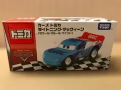 トミカ カーズ ライトニング・マックィーン (ラウール・ザルール ペイント)