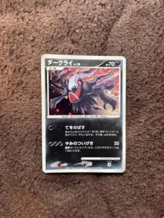 ダークライ ☆ 拡張パック 月光の追跡 DP4 - メルカリ