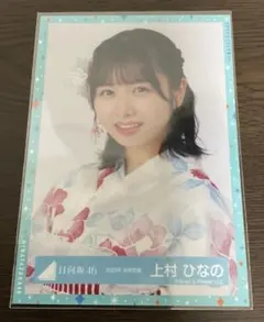 日向坂46 小坂菜緒 2024年 浴衣 チュウ - メルカリ