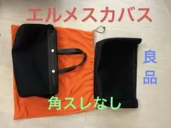 2026年最新】エルメス エールバッグ カバス GMの人気アイテム - メルカリ