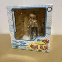 ☆ 未開封 柏崎星奈 僕は友達が少ないフィギュア 1/7 Yシャツ 水着