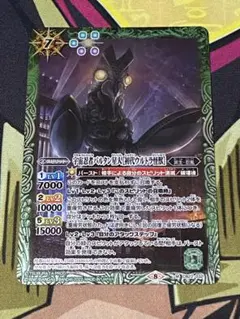 宇宙忍者バルタン星人［初代ウルトラ怪獣］