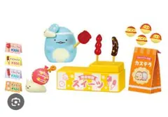 すみっコぐらしリーメントみんなであそぼう！すみっコ縁日