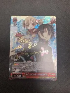 2026年最新】アインクラッド キリト&アスナ sspの人気アイテム - メルカリ
