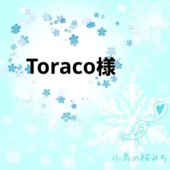 ☆夏の涼☆金魚とカエデ　レジンキーホルダー　ハンドメイド