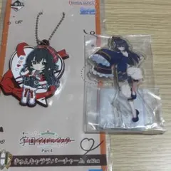 学園アイドルマスター 学マス 一番くじ Part3 アクスタ チャーム 月村手毬