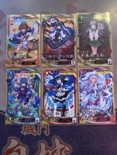 英傑大戦 CHUNITHM（チュウニズム）コラボ コンプ