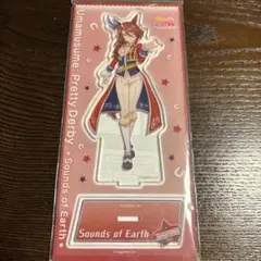 ウマ娘 アクリルスタンド サウンズオブアース
